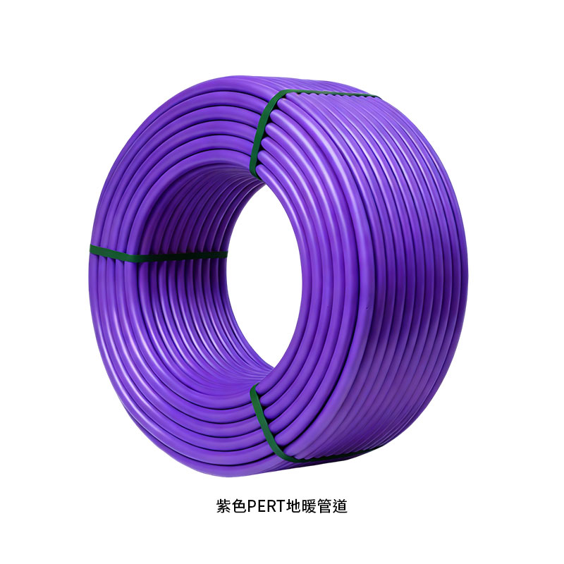 紫色PERT地暖管道-雙層